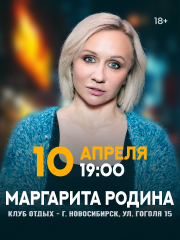 &Mcy;&acy;&rcy;&gcy;&acy;&rcy;&icy;&tcy;&acy; &Rcy;&ocy;&dcy;&icy;&ncy;&acy;