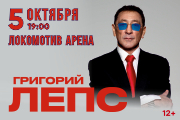 &Gcy;&rcy;&icy;&gcy;&ocy;&rcy;&icy;&jcy; &Lcy;&iecy;&pcy;&scy;