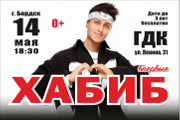&KHcy;&Acy;&Bcy;&Icy;&Bcy;