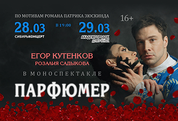 &Pcy;&acy;&rcy;&fcy;&yucy;&mcy;&iecy;&rcy;