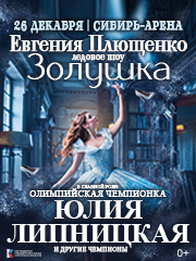 &Lcy;&iecy;&dcy;&ocy;&vcy;&ocy;&iecy; &shcy;&ocy;&ucy; &IEcy;&period; &Pcy;&lcy;&yucy;&shchcy;&iecy;&ncy;&kcy;&ocy; "&Zcy;&ocy;&lcy;&ucy;&shcy;&kcy;&acy; &vcy; &kcy;&ocy;&rcy;&ocy;&lcy;&iecy;&vcy;&scy;&tcy;&vcy;&iecy; &fcy;&iecy;&jcy;"