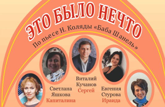 &Scy;&pcy;&iecy;&kcy;&tcy;&acy;&kcy;&lcy;&softcy; &laquo;&Ecy;&tcy;&ocy; &bcy;&ycy;&lcy;&ocy; &ncy;&iecy;&chcy;&tcy;&ocy;&raquo;