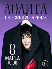 &Lcy;&ocy;&lcy;&icy;&tcy;&acy;