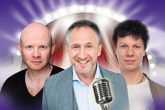 Мистическая комедия-триллер «Без свидетелей»