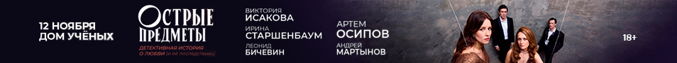 &Ocy;&scy;&tcy;&rcy;&ycy;&iecy; &pcy;&rcy;&iecy;&dcy;&mcy;&iecy;&tcy;&ycy;