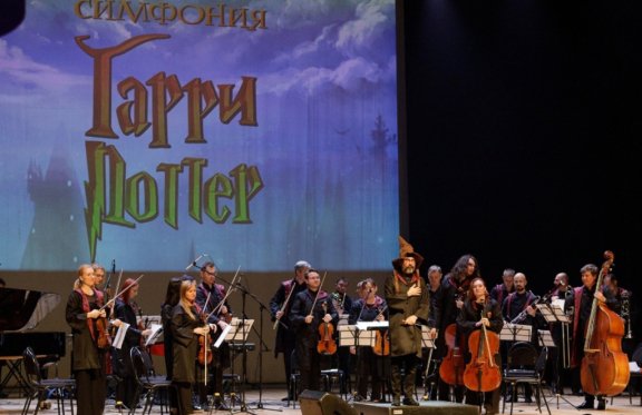 &Scy;&icy;&mcy;&fcy;&ocy;&ncy;&icy;&yacy; &Gcy;&acy;&rcy;&rcy;&icy; &Pcy;&ocy;&tcy;&tcy;&iecy;&rcy;