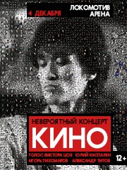 &Gcy;&rcy;&ucy;&pcy;&pcy;&acy; &Kcy;&icy;&ncy;&ocy;