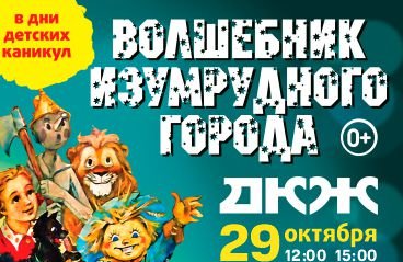 &Mcy;&ocy;&scy;&kcy;&ocy;&vcy;&scy;&kcy;&acy;&yacy; &pcy;&rcy;&iecy;&mcy;&softcy;&iecy;&rcy;&acy; &fcy;&ecy;&ncy;&tcy;&iecy;&zcy;&icy;-&scy;&pcy;&iecy;&kcy;&tcy;&acy;&kcy;&lcy;&yacy; "&Vcy;&ocy;&lcy;&shcy;&iecy;&bcy;&ncy;&icy;&kcy; &Icy;&zcy;&ucy;&mcy;&rcy;&ucy;&dcy;&ncy;&ocy;&gcy;&ocy; &Gcy;&ocy;&rcy;&ocy;&dcy;&acy;" &ocy;&tcy; &rcy;&iecy;&zhcy;&icy;&scy;&scy;&iocy;&rcy;&acy; &Mcy;&ocy;&scy;&kcy;&ocy;&vcy;&scy;&kcy;&ocy;&gcy;&ocy; &tcy;&iecy;&acy;&tcy;&rcy;&acy; &Ncy;&period; &Scy;&acy;&tscy; &Vcy;&period; &Mcy;&iecy;&rcy;&kcy;&ucy;&lcy;&ocy;&vcy;&acy;
