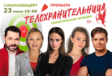 &Rcy;&ocy;&mcy;&acy;&ncy;&tcy;&icy;&chcy;&iecy;&scy;&kcy;&acy;&yacy; &kcy;&ocy;&mcy;&iecy;&dcy;&icy;&yacy; "&Tcy;&iecy;&lcy;&ocy;&khcy;&rcy;&acy;&ncy;&icy;&tcy;&iecy;&lcy;&softcy;&ncy;&icy;&tscy;&acy;"