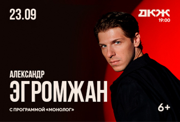 &Acy;&lcy;&iecy;&kcy;&scy;&acy;&ncy;&dcy;&rcy; &Ecy;&gcy;&rcy;&ocy;&mcy;&zhcy;&acy;&ncy;&period; &Scy; &pcy;&rcy;&ocy;&gcy;&rcy;&acy;&mcy;&mcy;&ocy;&jcy; "&Mcy;&ocy;&ncy;&ocy;&lcy;&ocy;&gcy;"