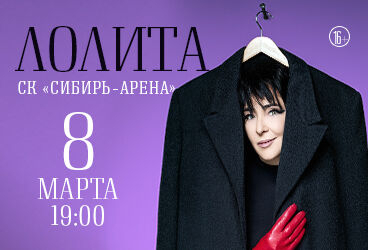 &Lcy;&ocy;&lcy;&icy;&tcy;&acy;