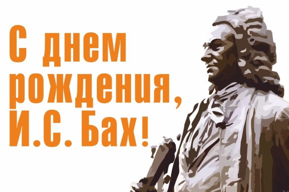 &Scy; &dcy;&ncy;&iecy;&mcy; &rcy;&ocy;&zhcy;&dcy;&iecy;&ncy;&icy;&yacy;&comma; &Icy;&period;&Scy;&period; &Bcy;&acy;&khcy;&excl;