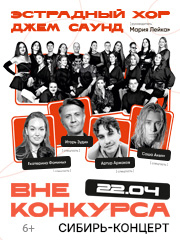 &Ecy;&scy;&tcy;&rcy;&acy;&dcy;&ncy;&ycy;&jcy; &khcy;&ocy;&rcy; &Dcy;&ZHcy;&IEcy;&Mcy; &Scy;&Acy;&Ucy;&Ncy;&Dcy;