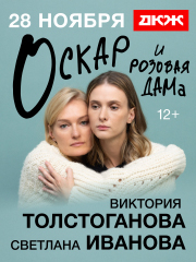 &Ocy;&scy;&kcy;&acy;&rcy; &icy;&lcy;&icy; &Rcy;&ocy;&zcy;&ocy;&vcy;&acy;&yacy; &Dcy;&acy;&mcy;&acy;