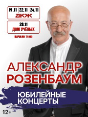 &Acy;&lcy;&iecy;&kcy;&scy;&acy;&ncy;&dcy;&rcy; &Rcy;&ocy;&zcy;&iecy;&ncy;&bcy;&acy;&ucy;&mcy;&period; &ncy;&acy;&rcy;&ocy;&dcy;&ncy;&ycy;&jcy; &acy;&rcy;&tcy;&icy;&scy;&tcy; &Rcy;&ocy;&scy;&scy;&icy;&icy;&period; &YUcy;&bcy;&icy;&lcy;&iecy;&jcy;&ncy;&ycy;&jcy; &kcy;&ocy;&ncy;&tscy;&iecy;&rcy;&tcy;&period;