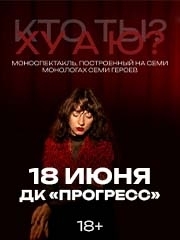 &Pcy;&scy;&icy;&khcy;&ocy;&lcy;&ocy;&gcy;&icy;&chcy;&iecy;&scy;&kcy;&icy;&jcy; &pcy;&iecy;&rcy;&fcy;&ocy;&rcy;&mcy;&acy;&ncy;&scy; "&Kcy;&tcy;&ocy; &tcy;&ycy;&quest;" &lpar;&KHcy;&ucy; &acy; &yucy;&quest;&rpar;
