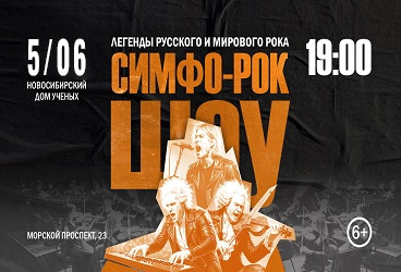 &Scy;&icy;&mcy;&fcy;&ocy;-&Rcy;&ocy;&kcy;-&SHcy;&ocy;&ucy; &Lcy;&iecy;&gcy;&iecy;&ncy;&dcy;&ycy; &Rcy;&ucy;&scy;&scy;&kcy;&ocy;&gcy;&ocy; &icy; &Mcy;&icy;&rcy;&ocy;&vcy;&ocy;&gcy;&ocy; &rcy;&ocy;&kcy;&acy;