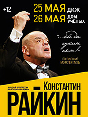 &Kcy;&ocy;&ncy;&scy;&tcy;&acy;&ncy;&tcy;&icy;&ncy; &Rcy;&acy;&jcy;&kcy;&icy;&ncy;&period; &Mcy;&ocy;&ncy;&ocy;&scy;&pcy;&iecy;&kcy;&tcy;&acy;&kcy;&lcy;&softcy; "&Scy;&acy;&mcy;&ocy;&iecy; &lcy;&yucy;&bcy;&icy;&mcy;&ocy;&iecy;&excl;