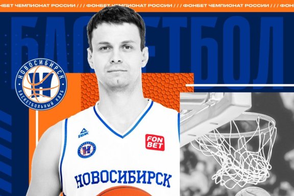 &Mcy;&acy;&tcy;&chcy;&icy; &Fcy;&ocy;&ncy;&bcy;&iecy;&tcy; &CHcy;&iecy;&mcy;&pcy;&icy;&ocy;&ncy;&acy;&tcy;&acy; &Rcy;&ocy;&scy;&scy;&icy;&icy; &pcy;&ocy; &bcy;&acy;&scy;&kcy;&iecy;&tcy;&bcy;&ocy;&lcy;&ucy;&period; &Scy;&ucy;&pcy;&iecy;&rcy;&lcy;&icy;&gcy;&acy; &scy;&rcy;&iecy;&dcy;&icy; &mcy;&ucy;&zhcy;&scy;&kcy;&icy;&khcy; &kcy;&ocy;&mcy;&acy;&ncy;&dcy;&period; &Bcy;&Kcy; "&Ncy;&ocy;&vcy;&ocy;&scy;&icy;&bcy;&icy;&rcy;&scy;&kcy;" &gcy;&period;&Ncy;&ocy;&vcy;&ocy;&scy;&icy;&bcy;&icy;&rcy;&scy;&kcy;" - &Bcy;&Kcy; "&TScy;&Scy;&Kcy;&Acy;-2" &gcy;&period;&Mcy;&ocy;&scy;&kcy;&vcy;&acy;