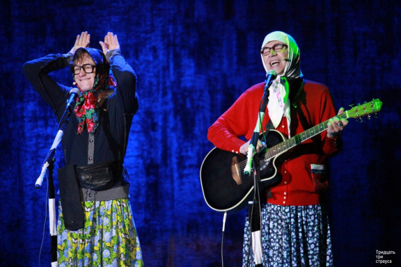 НОВЫЕ РУССКИЕ БАБКИ.Новая программа «Комиксссы»