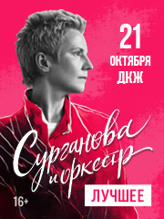 &gcy;&rcy;&ucy;&pcy;&pcy;&acy; "&Scy;&ucy;&rcy;&gcy;&acy;&ncy;&ocy;&vcy;&acy; &icy; &Ocy;&rcy;&kcy;&iecy;&scy;&tcy;&rcy;"