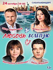&Rcy;&ocy;&mcy;&acy;&ncy;&tcy;&icy;&chcy;&iecy;&scy;&kcy;&acy;&yacy; &kcy;&ocy;&mcy;&iecy;&dcy;&icy;&yacy; &laquo;&Lcy;&yucy;&bcy;&ocy;&vcy;&softcy; &vcy;&scy;&lcy;&iecy;&pcy;&ucy;&yucy;&raquo;