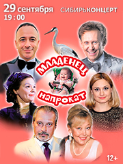 &Scy;&pcy;&iecy;&kcy;&tcy;&acy;&kcy;&lcy;&softcy; &laquo;&Mcy;&lcy;&acy;&dcy;&iecy;&ncy;&iecy;&tscy; &ncy;&acy;&pcy;&rcy;&ocy;&kcy;&acy;&tcy;&raquo;