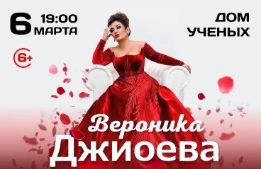 &Vcy;&iecy;&rcy;&ocy;&ncy;&icy;&kcy;&acy; &Dcy;&zhcy;&icy;&ocy;&iecy;&vcy;&acy;