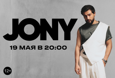 JONY