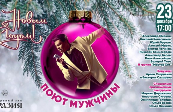 &Pcy;&ocy;&yucy;&tcy; &mcy;&ucy;&zhcy;&chcy;&icy;&ncy;&ycy;&period; &Scy; &Ncy;&ocy;&vcy;&ycy;&mcy; &gcy;&ocy;&dcy;&ocy;&mcy;&excl;