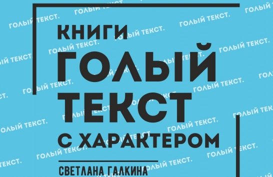 &Gcy;&ocy;&lcy;&ycy;&jcy; &tcy;&iecy;&kcy;&scy;&tcy;&period;&Kcy;&ncy;&icy;&gcy;&icy; &scy; &khcy;&acy;&rcy;&acy;&kcy;&tcy;&iecy;&rcy;&ocy;&mcy;&period;