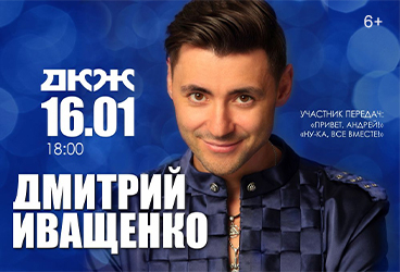 &Dcy;&mcy;&icy;&tcy;&rcy;&icy;&jcy; &Icy;&vcy;&acy;&shchcy;&iecy;&ncy;&kcy;&ocy;&period; &Pcy;&rcy;&acy;&zcy;&dcy;&ncy;&icy;&chcy;&ncy;&ycy;&jcy; &kcy;&ocy;&ncy;&tscy;&iecy;&rcy;&tcy;