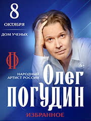 &Ocy;&lcy;&iecy;&gcy; &Pcy;&ocy;&gcy;&ucy;&dcy;&icy;&ncy; &Acy;&kcy;&acy;&dcy;&iecy;&mcy;&gcy;&ocy;&rcy;&ocy;&dcy;&ocy;&kcy;