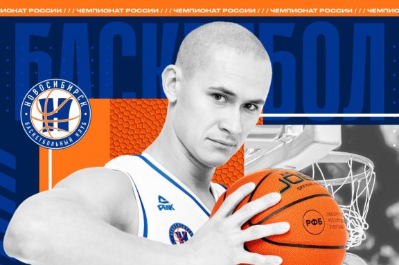 &CHcy;&iecy;&mcy;&pcy;&icy;&ocy;&ncy;&acy;&tcy;&acy; &Rcy;&ocy;&scy;&scy;&icy;&icy; &pcy;&ocy; &bcy;&acy;&scy;&kcy;&iecy;&tcy;&bcy;&ocy;&lcy;&ucy; &scy;&rcy;&iecy;&dcy;&icy; &mcy;&ucy;&zhcy;&scy;&kcy;&icy;&khcy; &kcy;&ocy;&mcy;&acy;&ncy;&dcy;&period; &Bcy;&Kcy; "&Ncy;&ocy;&vcy;&ocy;&scy;&icy;&bcy;&icy;&rcy;&scy;&kcy;" &gcy;&period;&Ncy;&ocy;&vcy;&ocy;&scy;&icy;&bcy;&icy;&rcy;&scy;&kcy;" - &Bcy;&Kcy; "&Ucy;&ncy;&icy;&vcy;&iecy;&rcy;&scy;&icy;&tcy;&iecy;&tcy;-&YUcy;&gcy;&rcy;&acy;" &gcy;&period;&Scy;&ucy;&rcy;&gcy;&ucy;&tcy;