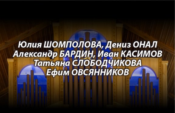 &Pcy;&yacy;&tcy;&ycy;&jcy; &Vcy;&scy;&iecy;&rcy;&ocy;&scy;&scy;&icy;&jcy;&scy;&kcy;&icy;&jcy; &dcy;&iecy;&ncy;&softcy; &ocy;&rcy;&gcy;&acy;&ncy;&acy;