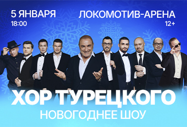 &KHcy;&ocy;&rcy; &Tcy;&ucy;&rcy;&iecy;&tscy;&kcy;&ocy;&gcy;&ocy; "&Ncy;&ocy;&vcy;&ocy;&gcy;&ocy;&dcy;&ncy;&iecy;&iecy; &shcy;&ocy;&ucy;"