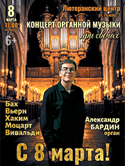 &Ocy;&rcy;&gcy;&acy;&ncy;&ncy;&ycy;&jcy; &kcy;&ocy;&ncy;&tscy;&iecy;&rcy;&tcy; &pcy;&rcy;&icy; &scy;&vcy;&iecy;&chcy;&acy;&khcy; &laquo;&Scy; 8 &Mcy;&Acy;&Rcy;&Tcy;&Acy;&excl;&raquo;