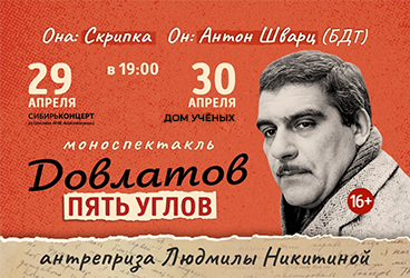 &laquo;&Dcy;&Ocy;&Vcy;&Lcy;&Acy;&Tcy;&Ocy;&Vcy;&period; &Pcy;&YAcy;&Tcy;&SOFTcy; &Ucy;&Gcy;&Lcy;&Ocy;&Vcy;&raquo;