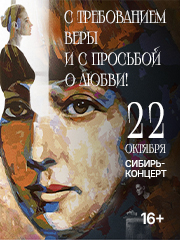 &Scy; &tcy;&rcy;&iecy;&bcy;&ocy;&vcy;&acy;&ncy;&icy;&iecy;&mcy; &vcy;&iecy;&rcy;&ycy; &icy; &scy; &pcy;&rcy;&ocy;&scy;&softcy;&bcy;&ocy;&jcy; &ocy; &lcy;&yucy;&bcy;&vcy;&icy;&excl;