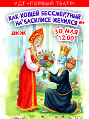 &Kcy;&acy;&kcy; &kcy;&ocy;&shchcy;&iecy;&jcy; &Bcy;&iecy;&scy;&scy;&mcy;&iecy;&rcy;&tcy;&ncy;&ycy;&jcy; &ncy;&acy; &Vcy;&acy;&scy;&icy;&lcy;&icy;&scy;&iecy; &zhcy;&iecy;&ncy;&icy;&lcy;&scy;&yacy; "&Pcy;&iecy;&rcy;&vcy;&ycy;&jcy; &Tcy;&iecy;&acy;&tcy;&rcy;" &gcy;&period; &Ncy;&ocy;&vcy;&ocy;&scy;&icy;&bcy;&icy;&rcy;&scy;&kcy;