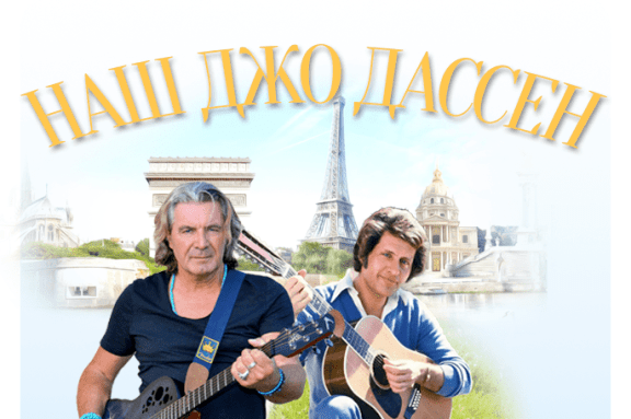 &Mcy;&ucy;&zcy;&ycy;&kcy;&acy;&lcy;&softcy;&ncy;&ycy;&jcy; &scy;&pcy;&iecy;&kcy;&tcy;&acy;&kcy;&lcy;&softcy; "&Ncy;&acy;&shcy; &Dcy;&zhcy;&ocy; &Dcy;&acy;&scy;&scy;&iecy;&ncy;" &vcy; &icy;&scy;&pcy;&ocy;&lcy;&ncy;&iecy;&ncy;&icy;&icy; &Rcy;&iecy;&ncy;&iecy; &dcy;&iecy; &Lcy;&acy; &Gcy;&acy;&rcy;&dcy;