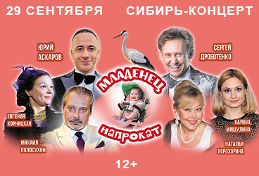 &Scy;&pcy;&iecy;&kcy;&tcy;&acy;&kcy;&lcy;&softcy; &laquo;&Mcy;&lcy;&acy;&dcy;&iecy;&ncy;&iecy;&tscy; &ncy;&acy;&pcy;&rcy;&ocy;&kcy;&acy;&tcy;&raquo;