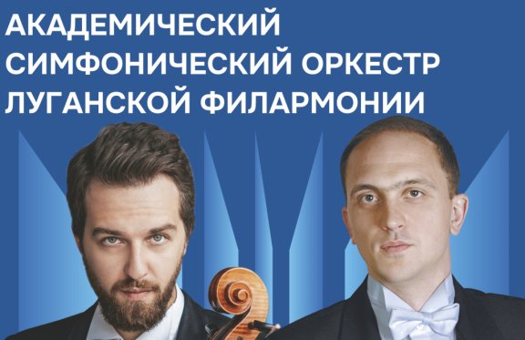 &Acy;&kcy;&acy;&dcy;&iecy;&mcy;&icy;&chcy;&iecy;&scy;&kcy;&icy;&jcy; &scy;&icy;&mcy;&fcy;&ocy;&ncy;&icy;&chcy;&iecy;&scy;&kcy;&icy;&jcy; &ocy;&rcy;&kcy;&iecy;&scy;&tcy;&rcy; &Lcy;&ucy;&gcy;&acy;&ncy;&scy;&kcy;&ocy;&jcy; &fcy;&icy;&lcy;&acy;&rcy;&mcy;&ocy;&ncy;&icy;&icy;