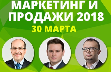 &Kcy;&ocy;&ncy;&fcy;&iecy;&rcy;&iecy;&ncy;&tscy;&icy;&yacy; "&Mcy;&acy;&rcy;&kcy;&iecy;&tcy;&icy;&ncy;&gcy; &icy; &pcy;&rcy;&ocy;&dcy;&acy;&zhcy;&icy; 2018"