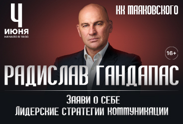 &Rcy;&acy;&dcy;&icy;&scy;&lcy;&acy;&vcy; &Gcy;&acy;&ncy;&dcy;&acy;&pcy;&acy;&scy;&period; &Zcy;&acy;&yacy;&vcy;&icy; &ocy; &scy;&iecy;&bcy;&iecy;&period; &Lcy;&icy;&dcy;&iecy;&rcy;&scy;&kcy;&icy;&iecy; &scy;&tcy;&rcy;&acy;&tcy;&iecy;&gcy;&icy;&icy; &kcy;&ocy;&mcy;&mcy;&ucy;&ncy;&icy;&kcy;&acy;&tscy;&icy;&icy;