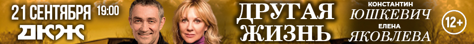 &Dcy;&rcy;&ucy;&gcy;&acy;&yacy; &zhcy;&icy;&zcy;&ncy;&softcy;