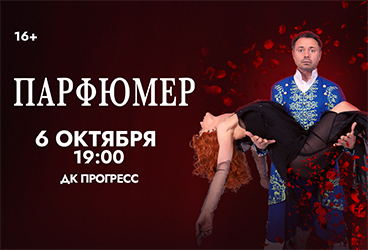 &Pcy;&acy;&rcy;&fcy;&yucy;&mcy;&iecy;&rcy;