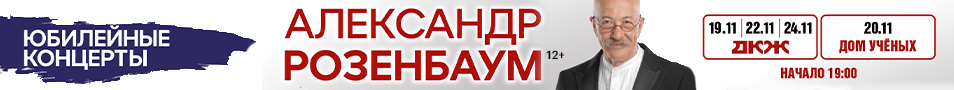 &Acy;&lcy;&iecy;&kcy;&scy;&acy;&ncy;&dcy;&rcy; &Rcy;&ocy;&zcy;&iecy;&ncy;&bcy;&acy;&ucy;&mcy;&period; &ncy;&acy;&rcy;&ocy;&dcy;&ncy;&ycy;&jcy; &acy;&rcy;&tcy;&icy;&scy;&tcy; &Rcy;&ocy;&scy;&scy;&icy;&icy;&period; &YUcy;&bcy;&icy;&lcy;&iecy;&jcy;&ncy;&ycy;&jcy; &kcy;&ocy;&ncy;&tscy;&iecy;&rcy;&tcy;&period;