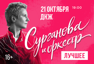 &gcy;&rcy;&ucy;&pcy;&pcy;&acy; "&Scy;&ucy;&rcy;&gcy;&acy;&ncy;&ocy;&vcy;&acy; &icy; &Ocy;&rcy;&kcy;&iecy;&scy;&tcy;&rcy;"