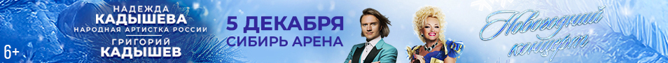 &Bcy;&ocy;&lcy;&softcy;&shcy;&ocy;&jcy; &ncy;&ocy;&vcy;&ocy;&gcy;&ocy;&dcy;&ncy;&icy;&jcy; &kcy;&ocy;&ncy;&tscy;&iecy;&rcy;&tcy; &Ncy;&acy;&dcy;&iecy;&zhcy;&dcy;&ycy; &Kcy;&acy;&dcy;&ycy;&shcy;&iecy;&vcy;&ocy;&jcy; &icy; &Gcy;&rcy;&icy;&gcy;&ocy;&rcy;&icy;&yacy; &Kcy;&acy;&dcy;&ycy;&shcy;&iecy;&vcy;&acy;